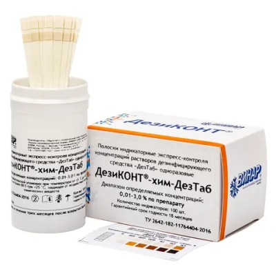 Дезиконт-Хим-ДезТаб 100 шт