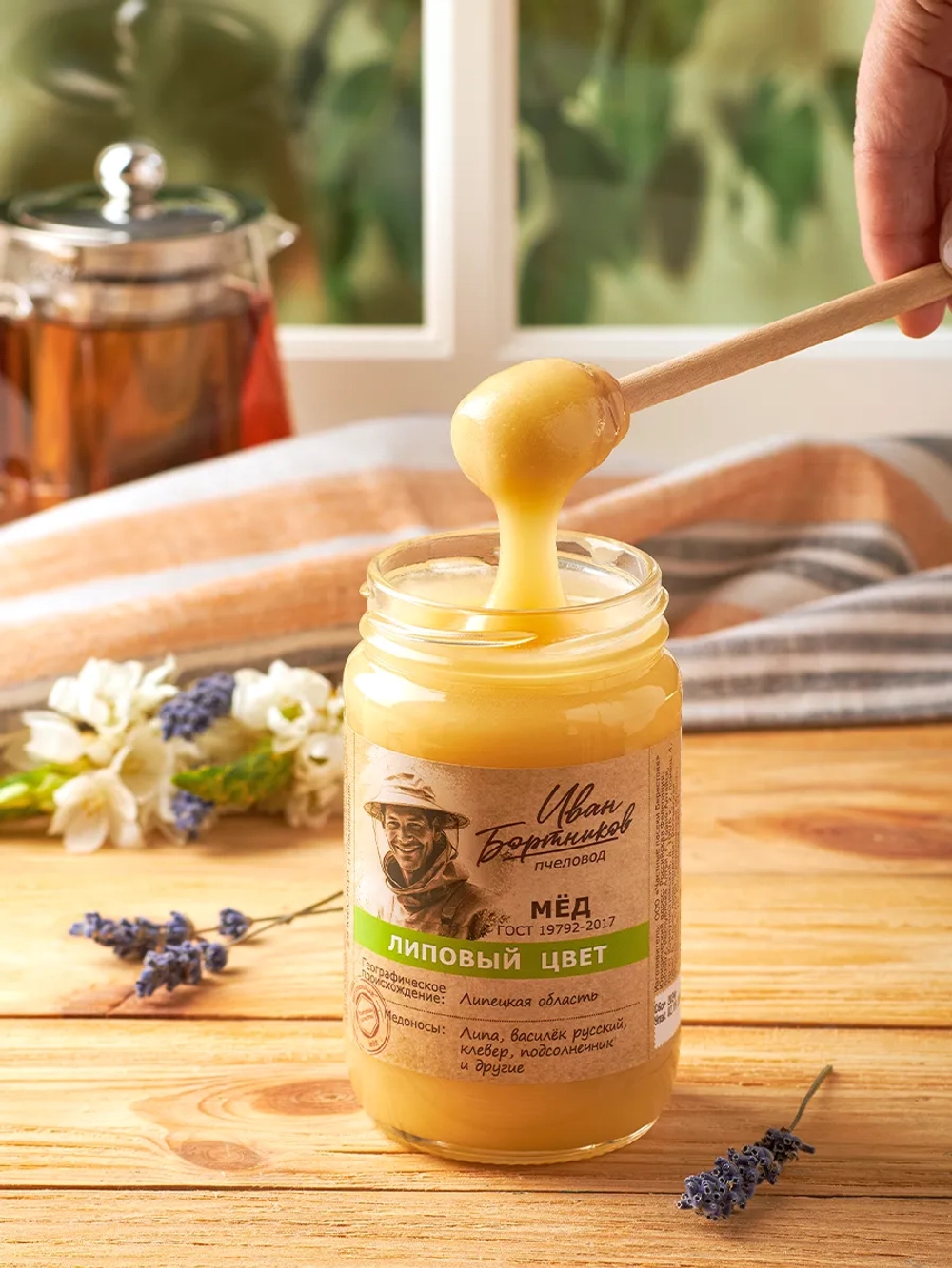 Мед натуральный ассорти 4х500 г