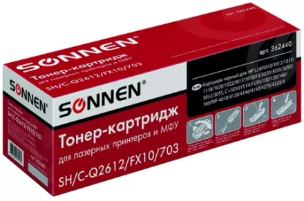 Картридж лазерный SONNEN (SH/C-Q2612/FX10/703) для HP1010/1018/CANON 4018/2900, ВЫСШЕЕ КАЧЕСТВО, ресурс 2000 страниц