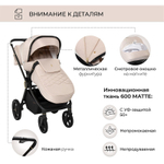 Детская коляска Sweet Baby Elegante 3 в 1 SBL GL Beige