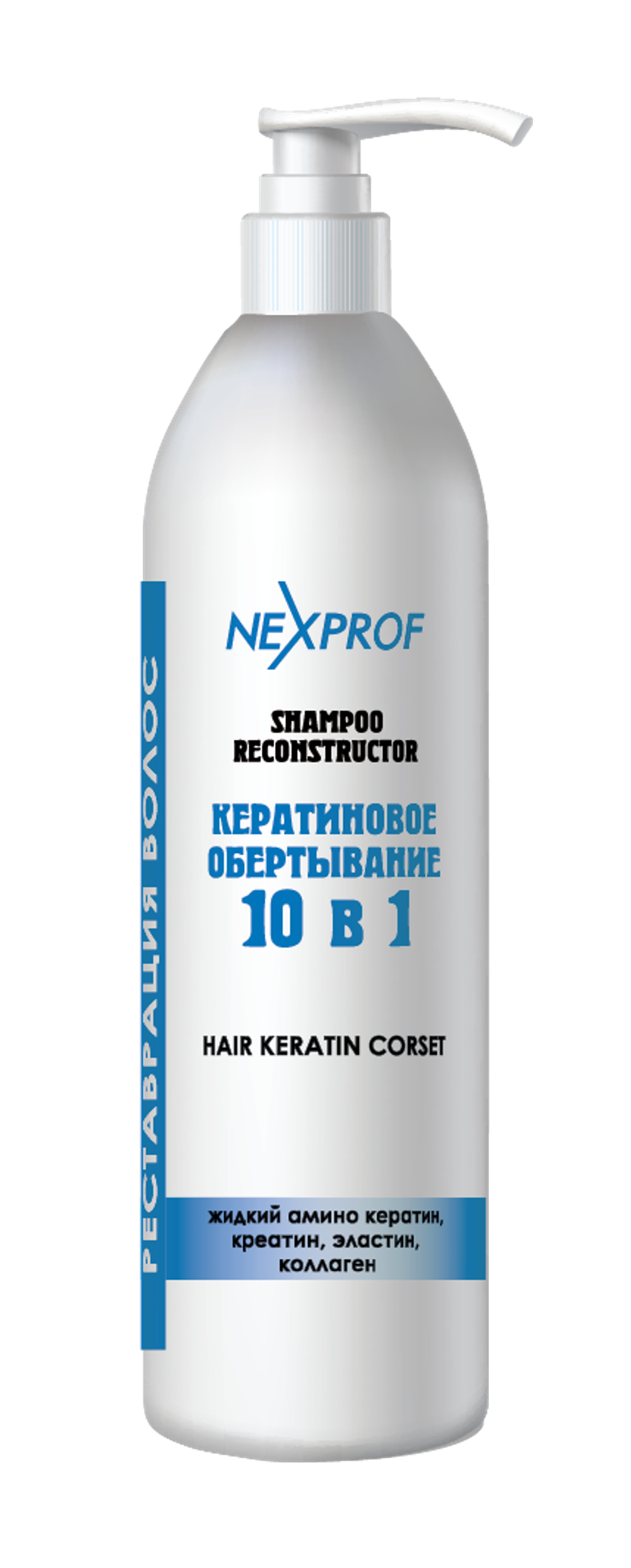 Nexxt Professional Craft Шампунь -  реконструктор волос  10 в 1. Реставрация волос 1000мл