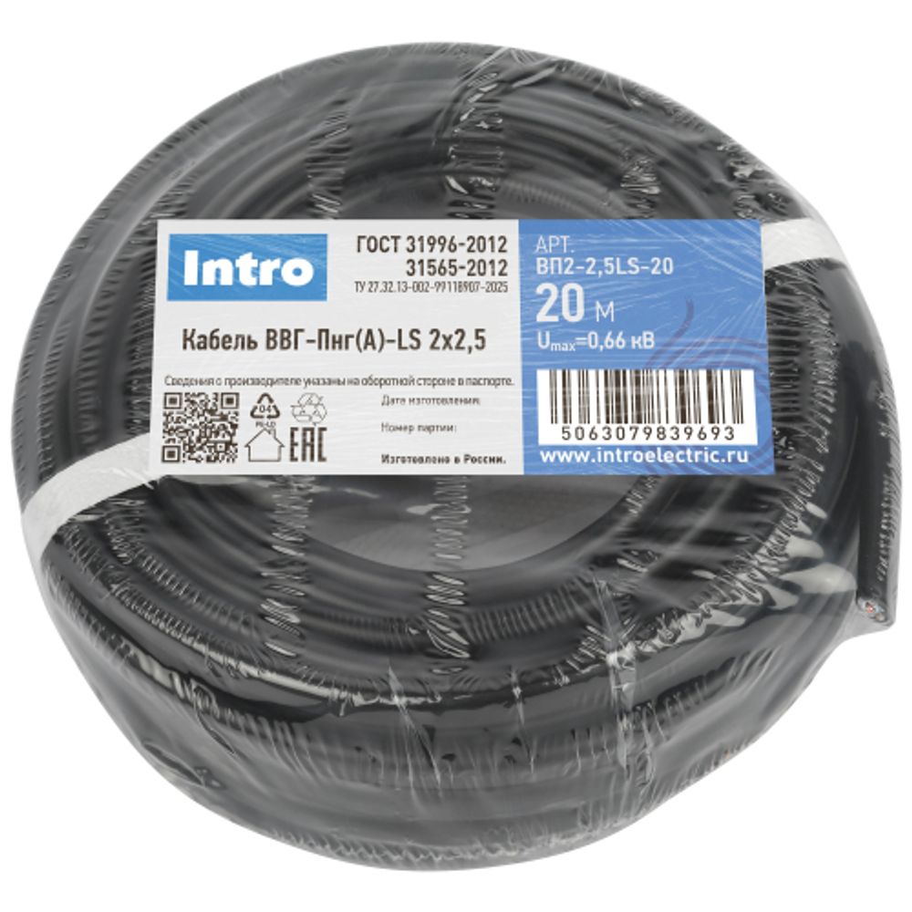 Intro | Кабель ВВГ-Пнг(А)LS