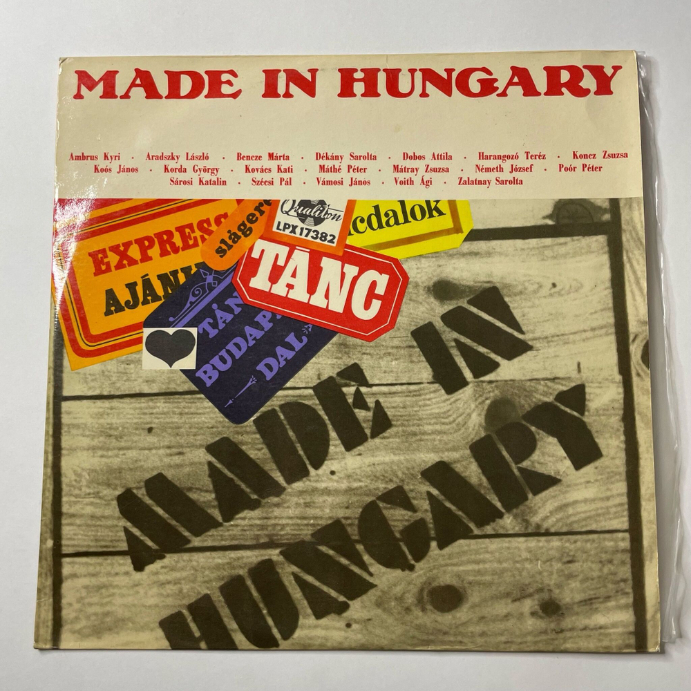 Винтажная виниловая пластинка LP Сборник Made In Hungary (Венгрия 1968) Венгерская Эстрада