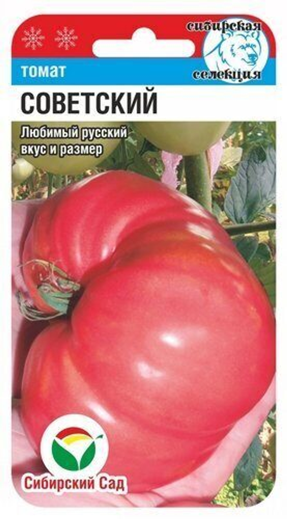 Томат Советский 20шт Сибсад