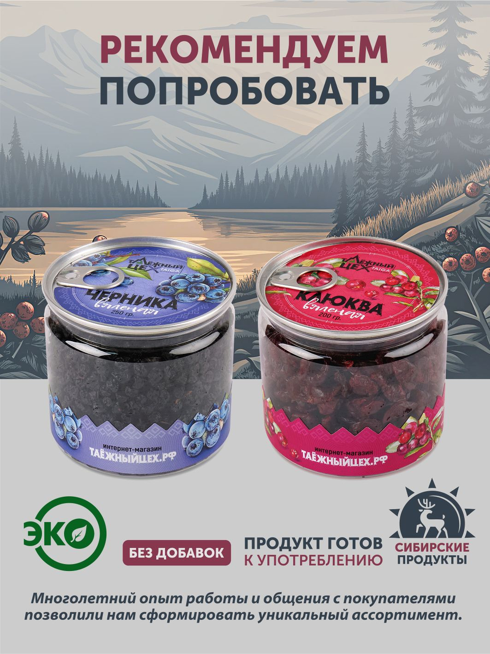Клубника полевая ТАЁЖНЫЙ ЦЕХ сушёная ягода, 70 г
