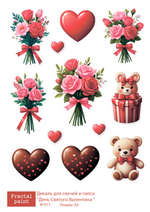 Трансфер переводной - декаль для свечей и гипса день святого валентина 017 А5