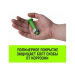 Скоба омегообразная со шплинтом G2130, 2.0 т HITCH SZ072028