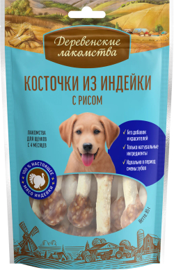 "Косточки из индейки с рисом" ДЕРЕВЕНСКИЕ ЛАКОМСТВА для щенков - 85 гр