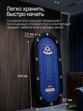 Игровой стол – покер DFC RAYKEEP 84&amp;quot;, на 10 мест, складные ножки