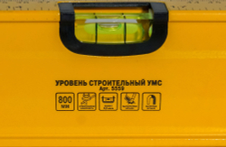Уровень 800 мм УМC магнитный