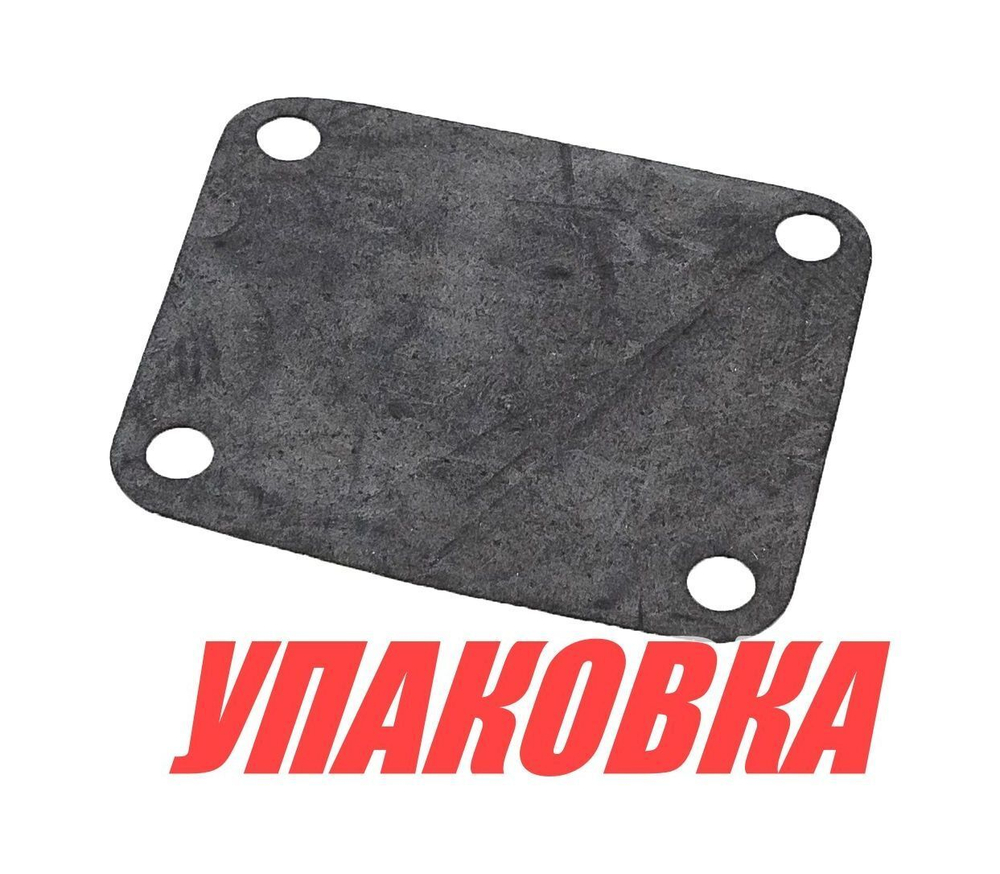 Мембрана топливного насоса Tohatsu/Mercury 5-9.8, Omax (упаковка из 4 шт.)