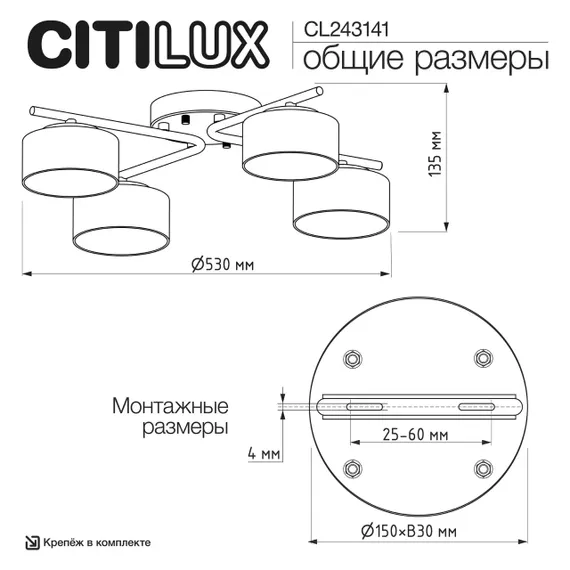 CL243141 ESPACE Люстра