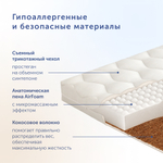 Комплект BuyEnjoy: матрас + защитный чехол