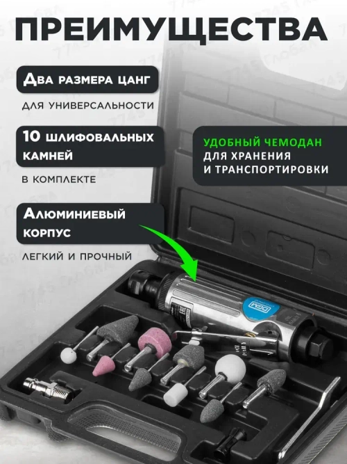 Пневмошлифмашина прямая DGM DTG-2502