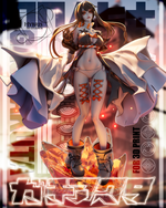 Фигурка Гачиакута Амо