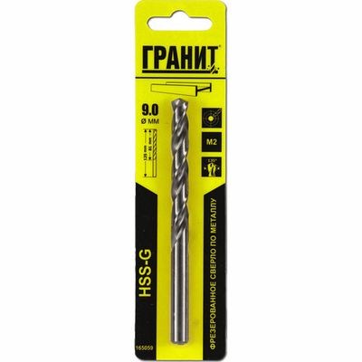 Сверло ГРАНИТ по металлу HSS-G 9,0*125*81 мм