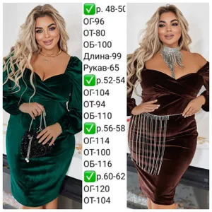 Платье УК-740-1 Фабрика Моды