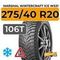 Marshal WinterCraft Ice WS31 SUV 275/40 R20 106T XL шип.