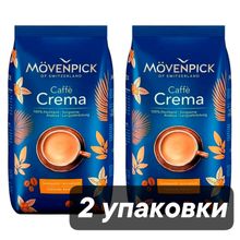 Кофе в зернах Movenpick Caffe Crema 500 г, 2 шт