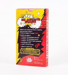 Игра "Тебе слабо?!" Для пар 18+