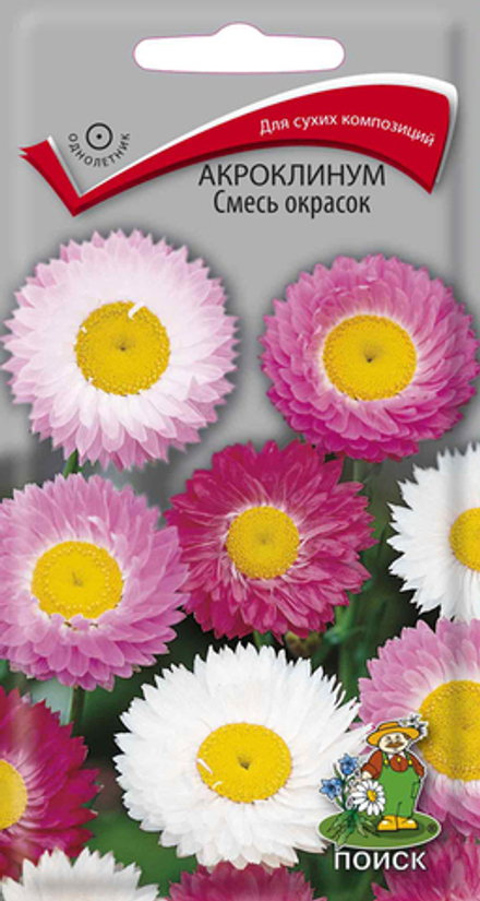 Акроклинум Смесь окрасок 0,5гр Поиск