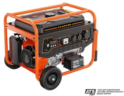 Бензиновый генератор CARVER PPG-8000R