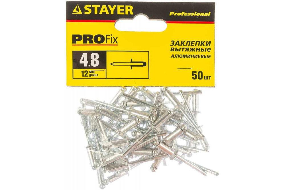 Заклепки алюминиевые 50 шт. (4,8х12 мм) STAYER 3120-48-12