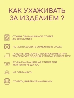 Парные футболки для влюбленных тревожный сырочек