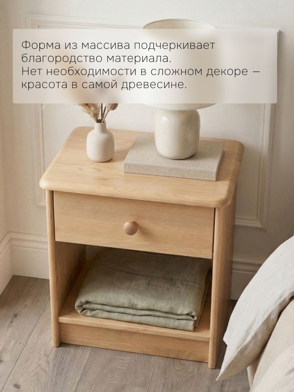 Тумба прикроватная, 41х30х42, Хаба, напольная, для одежды, с ящиком, из массива дерева, бейц, Dipriz