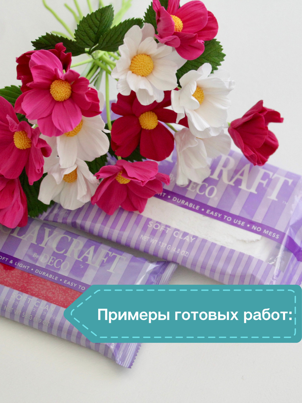 Молд - вайнер Лепесток Космеи / Форма для лепки из полимерной глины / Молд для мыла и воска