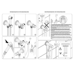 Bossini Paloma Flat душ гигиенический: смеситель прогрессивный с лейкой из ABS и клапаном подачи воды, шланг Lux 1250 мм, цвет хром