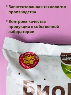 Грунт универсальный для цветов и рассады 30л