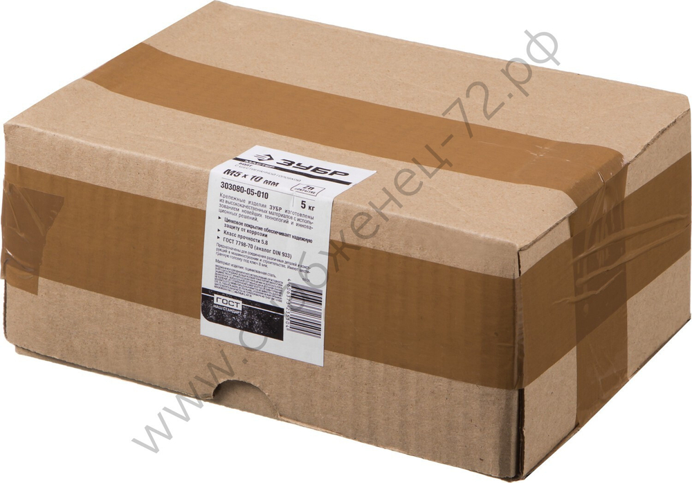 ЗУБР ГОСТ 7798-70 кл. пр. 5.8, M5 x 10 мм, болт оцинкованный, 5 кг (303080-05-010)