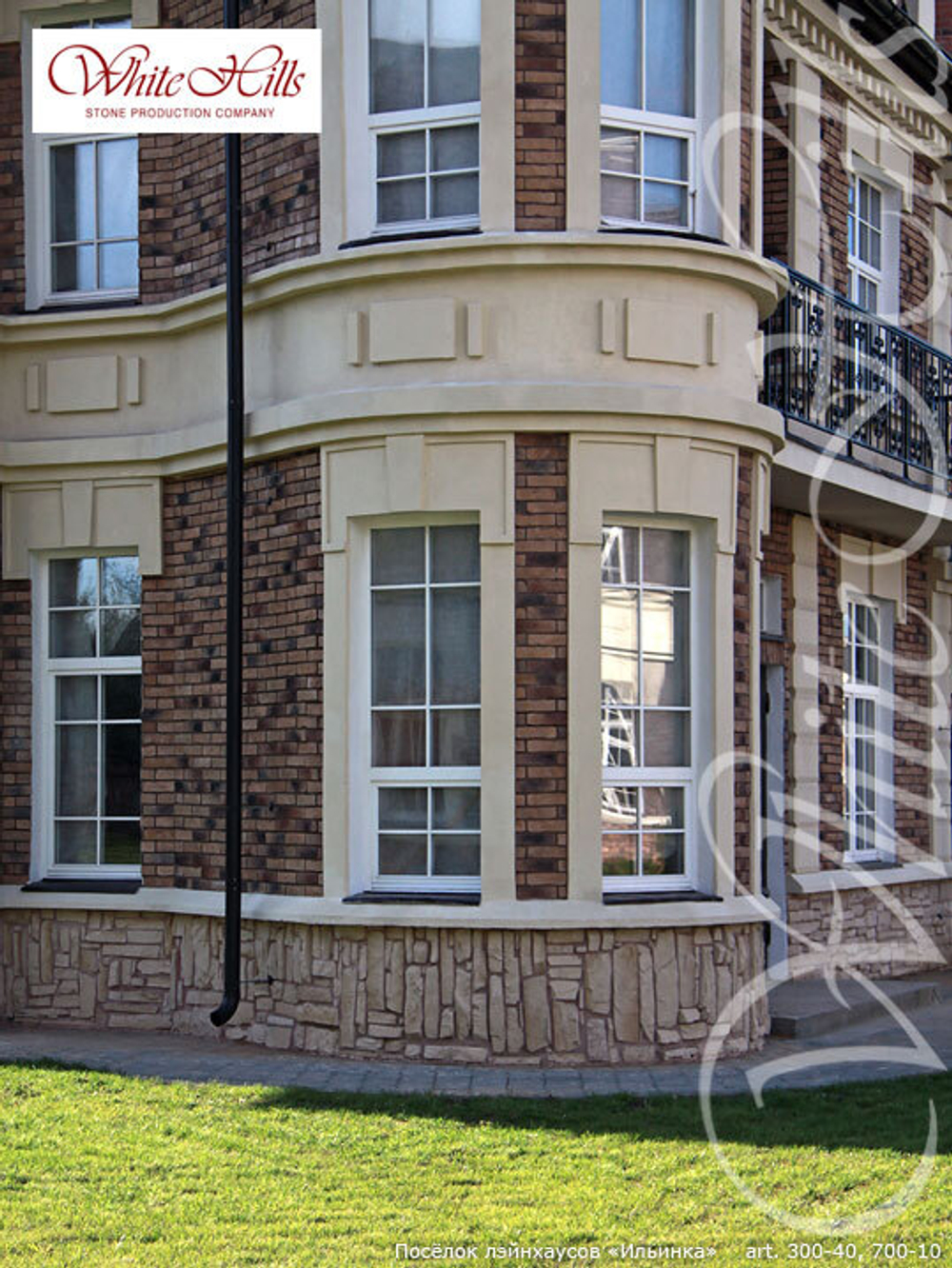 Искусственный камень White Hills, коллекция Тевиот