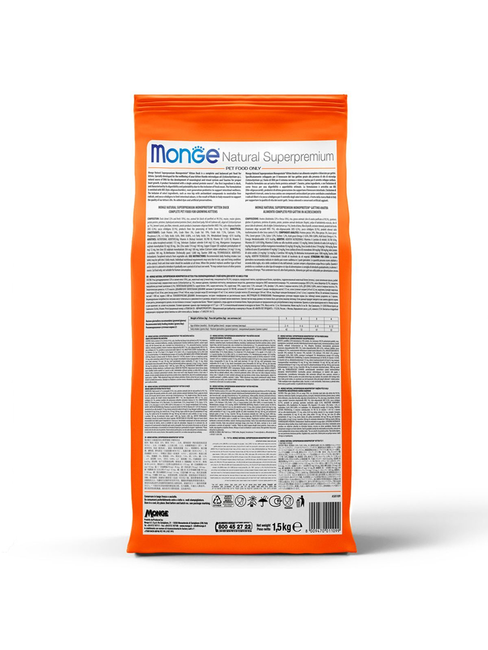 Гипоаллергенный корм Monge Monoprotein для котят и беременных кошек (утка), 1,5 кг