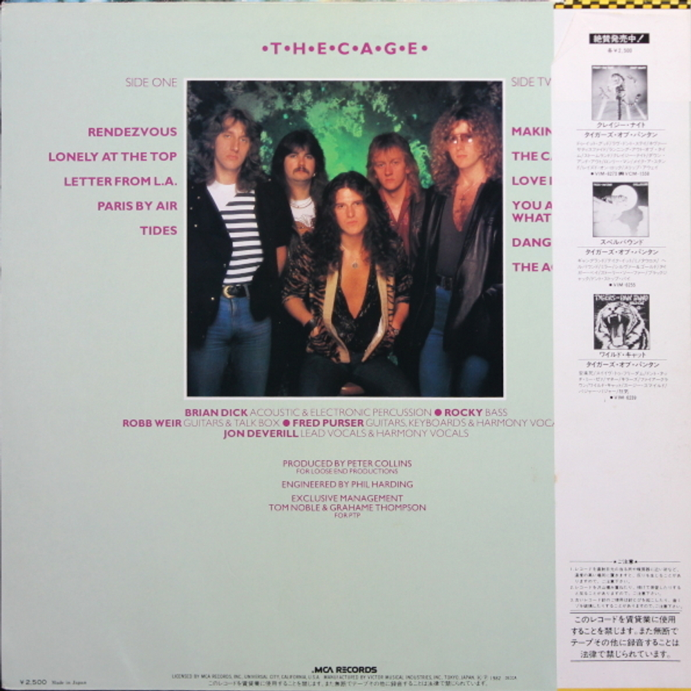 Tygers Of Pan Tang / The Cage (LP)