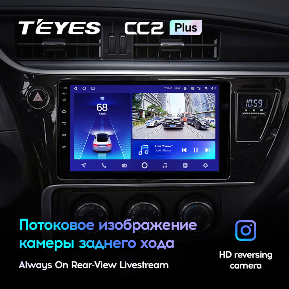 Teyes CC2 Plus 9" для Toyota Corolla 2017-2018