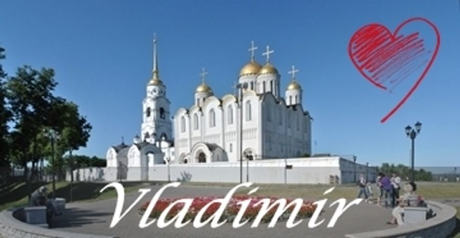 Открыто представительство во Владимире