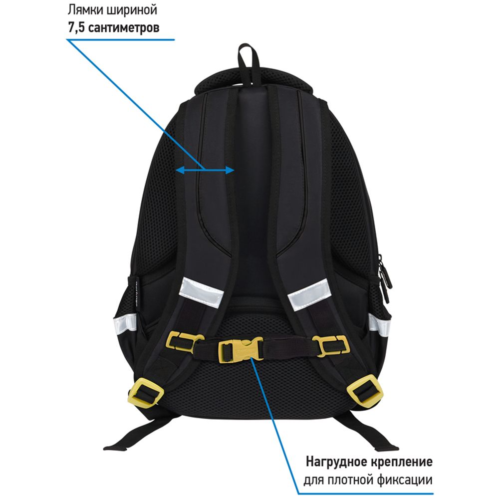 Рюкзак Berlingo Comfort Street racing 38*27*18см, 700 гр., 3отд. 3 карм, с эргон. спинкой