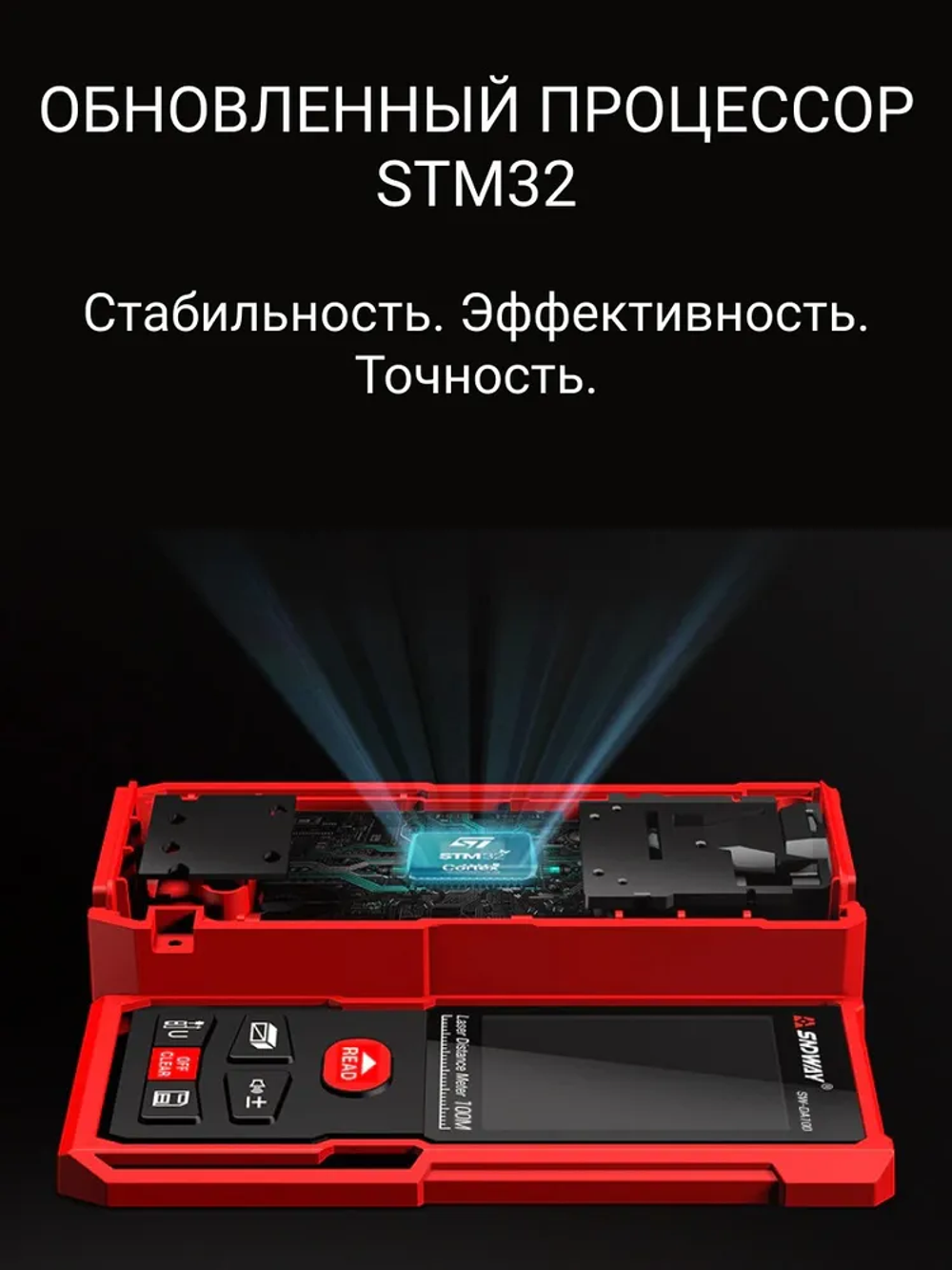 ДАЛЬНОМЕР ЛАЗЕРНЫЙ SNDWAY SW-DB50