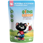 Ферма кота Федора Влажный корм для котят с индейкой в желе, 85 г