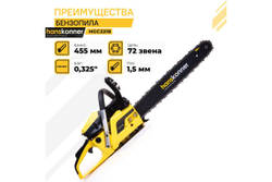 Бензопила Hanskonner 18" HGC2218