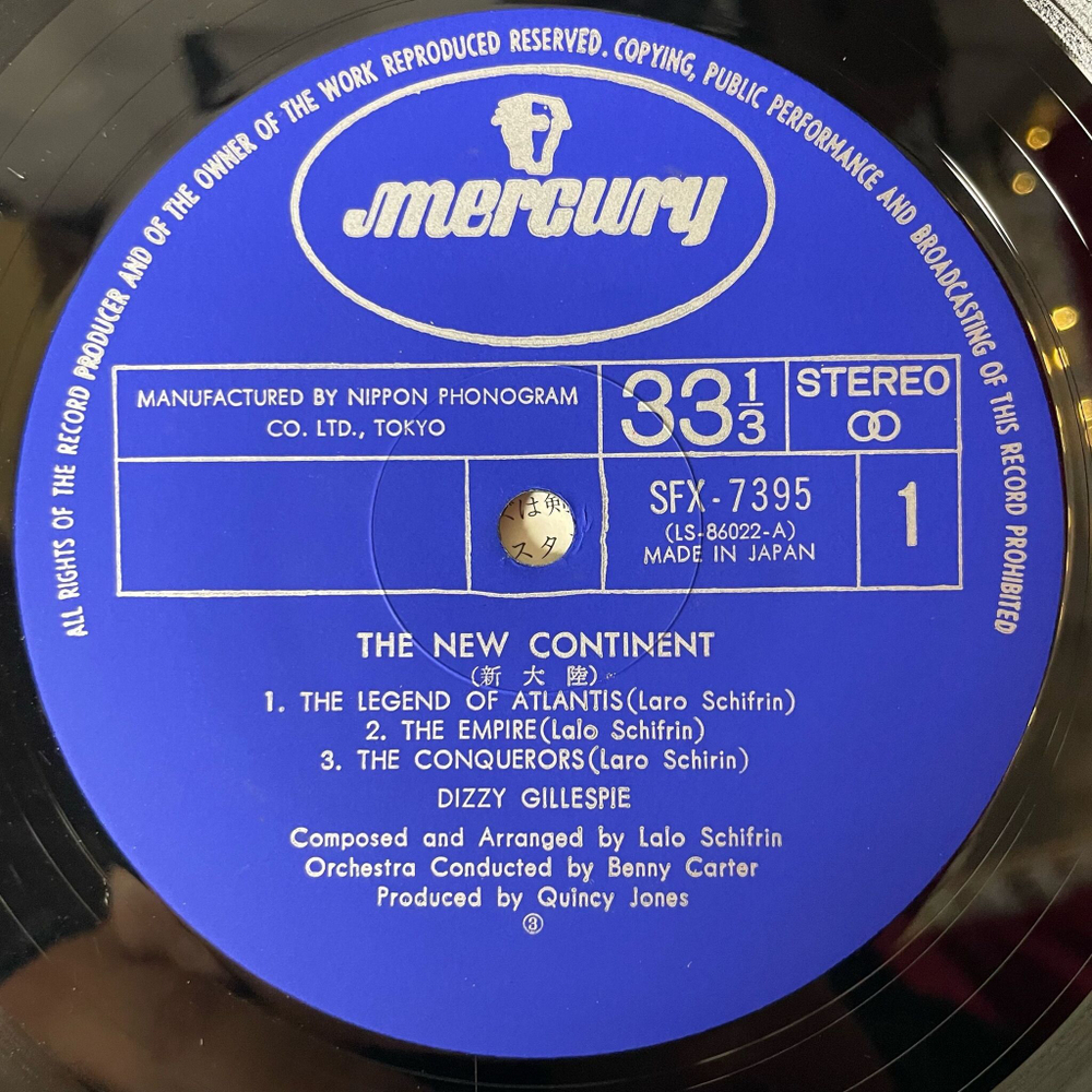 Винтажная виниловая пластинка LP Dizzy Gillespie And The Big Band The New Continent (Japan 1971) (No Obi) The Legend Of Atlantis