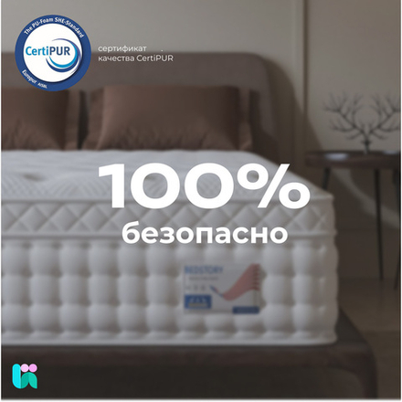 Наполнитель для подушки, 38х60 см, поролон S2015
