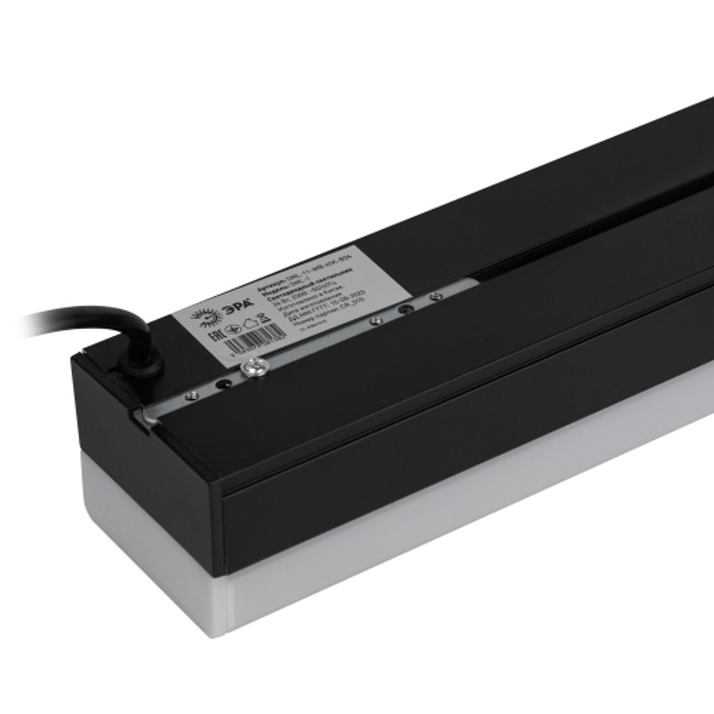 Линейный светодиодный светильник ЭРА SML-11-WB-65K-B24 24Вт 6500K 3000Лм 600x70x55 черный подвесной | Светильники линейные для ритейла