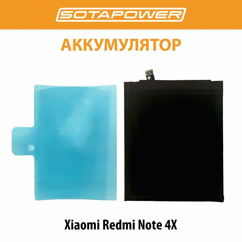 Аккумулятор BN43 для Xiaomi Redmi Note 4X, АКБ, батарея для Сяоми BN43, SOTAPOWER 4000 mAh.