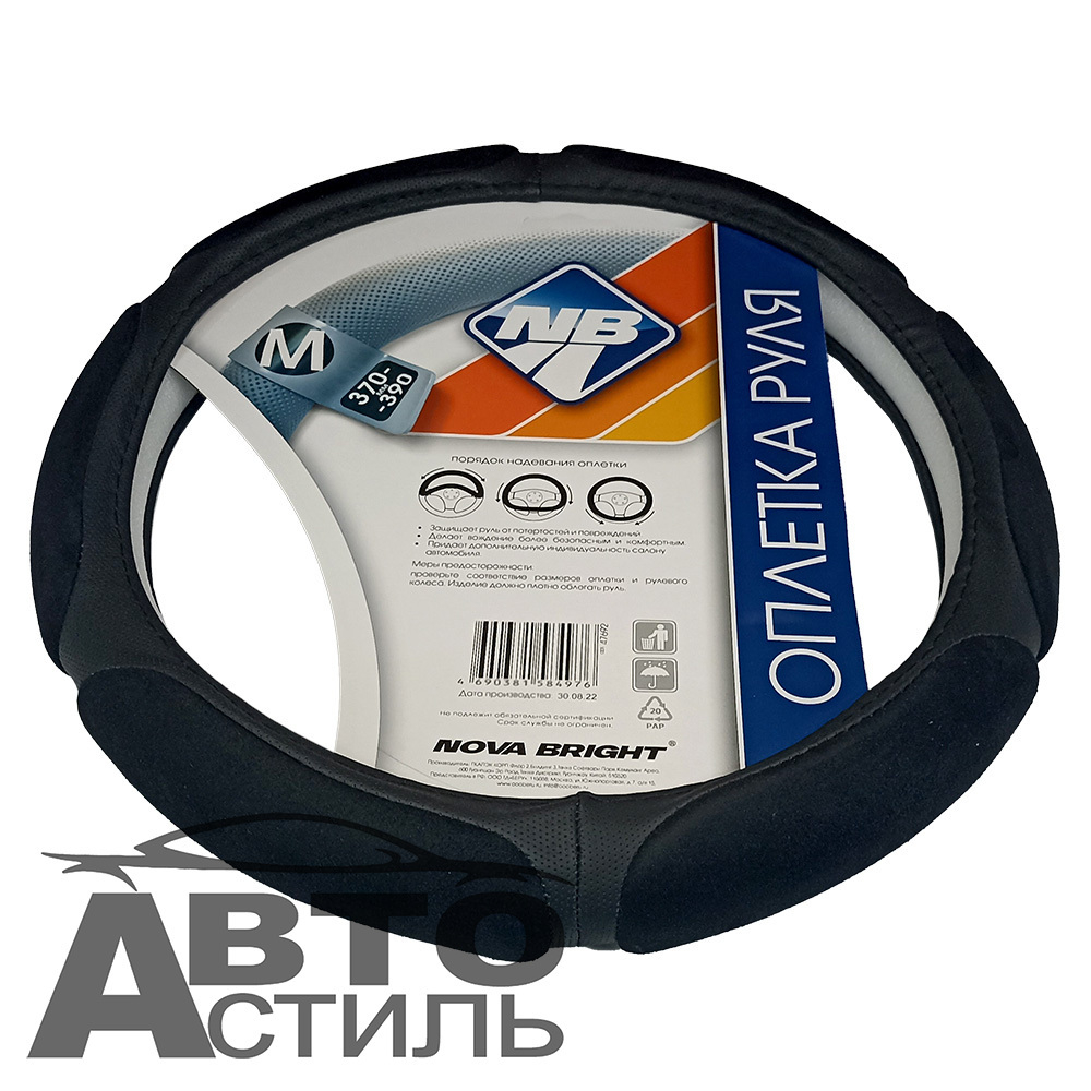 Оплетка на руль круглая Nova Bright 47692 размер М черная спонж