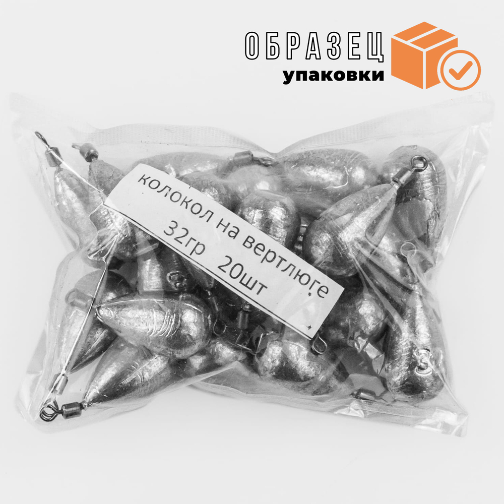 Груз "Колокол" на вертлюге (20шт/уп)