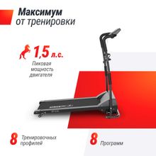 Беговая дорожка UNIX Fit ST-310