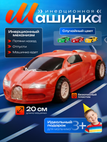 Машина классич. ин. пакет 1212-2